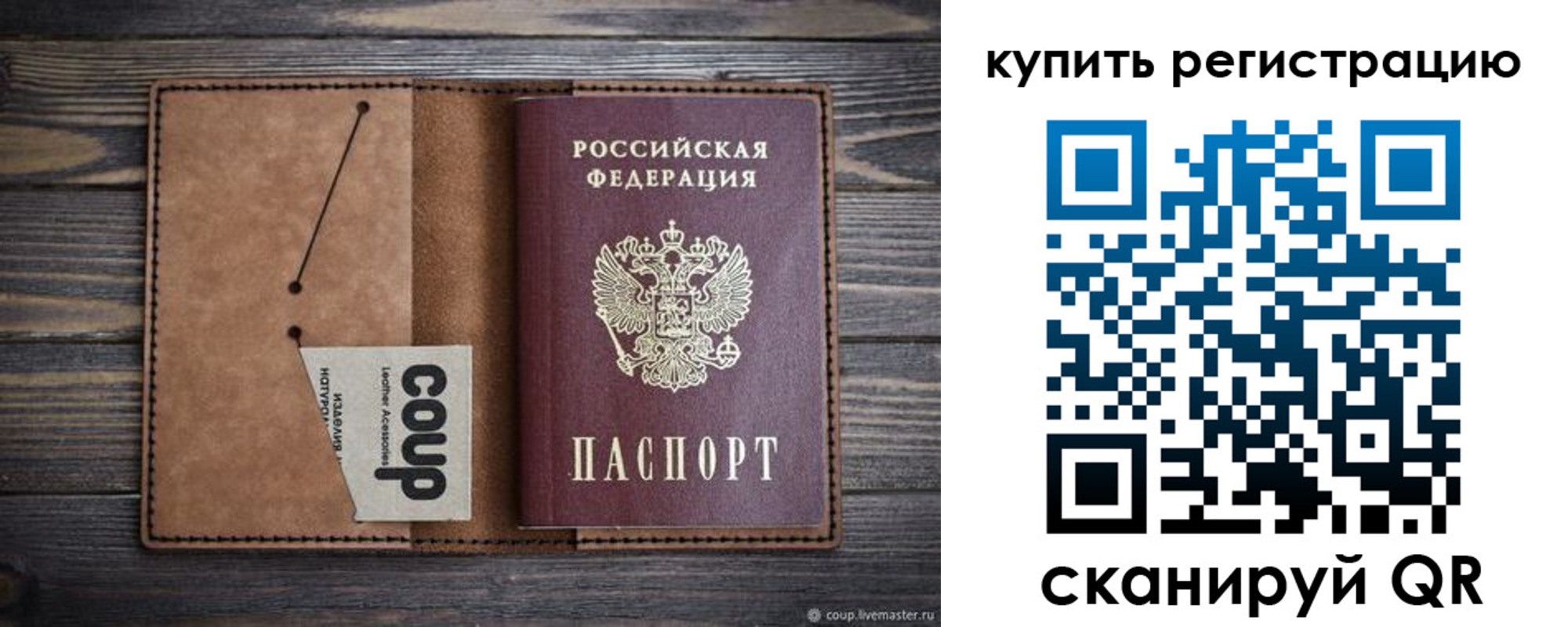 регистрация для дет. сада в Орловской области